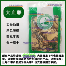 ��ș�� �t�� �t�ٷ� ��Ѫ�� ��ѪͨƬ�t��Ƭ �B���ݾ� 500�� ȫ��