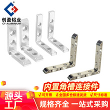 �X�Ͳ�1530���ýǲ�2040�T���X��ֱ��L���B�Ӽ��Ԅӻ��Ǵa���^