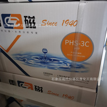 数显PH计,PHS-3C,台式酸度计,PHS-3E,上海雷磁,实验室酸度计