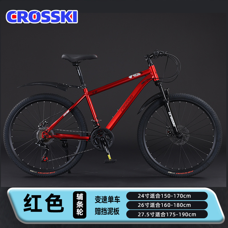 Yueqi Bicycle Mountain Bike Men's and Women's Variable Speed Adult Bicycle Youth Student Road Racing Bicycle Adult Yueqi Bicycle Mountain Bike Men's and Women's Variable Speed Adult Bicycle Youth Student Road Racing Bicycle Adult