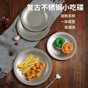 Retro stainless steel plate dessert salad plate Western soup plate old Western restaurant Pasta Plate