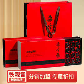 鼎峰福中火碳焙浓香型铁观音安溪茶叶礼盒装自己喝的茶批发