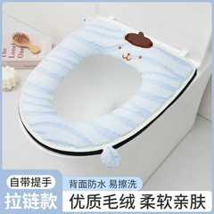 厂家批发2025新款秋冬毛绒马桶垫卡通带提手可水洗通用拉链马桶垫