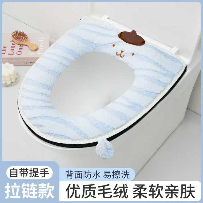 家用夏季通用拉链马桶圈坐垫可水洗座便套四季通用夏季棉麻马桶垫|undefined
