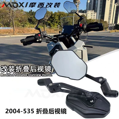 Folding Aluminum Alloy Wide-View Rearview Motorcycle rearview mirror