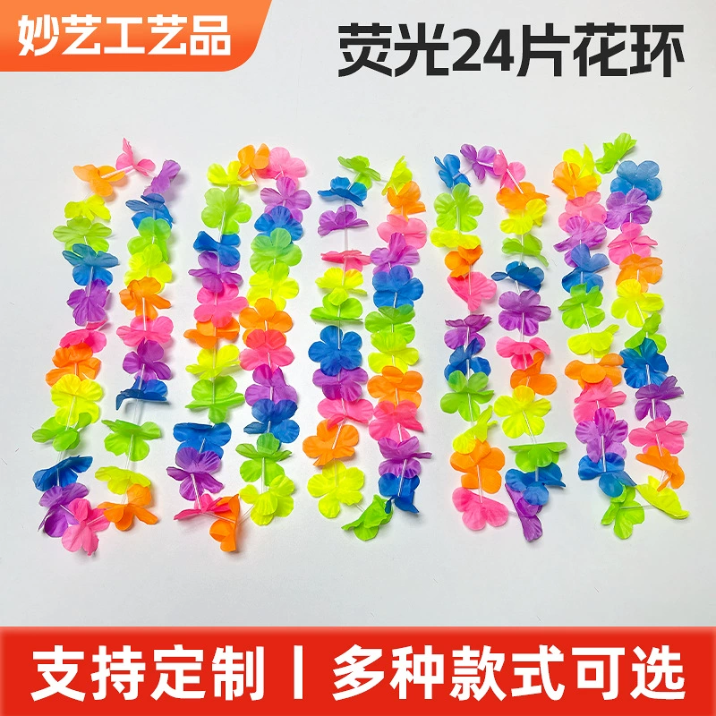 24 шт. красочная флуоресцентная гирлянда из полиэфирной ткани, диаметр 6,5 см, длина 100 см, имитация лепестковой гирлянды
