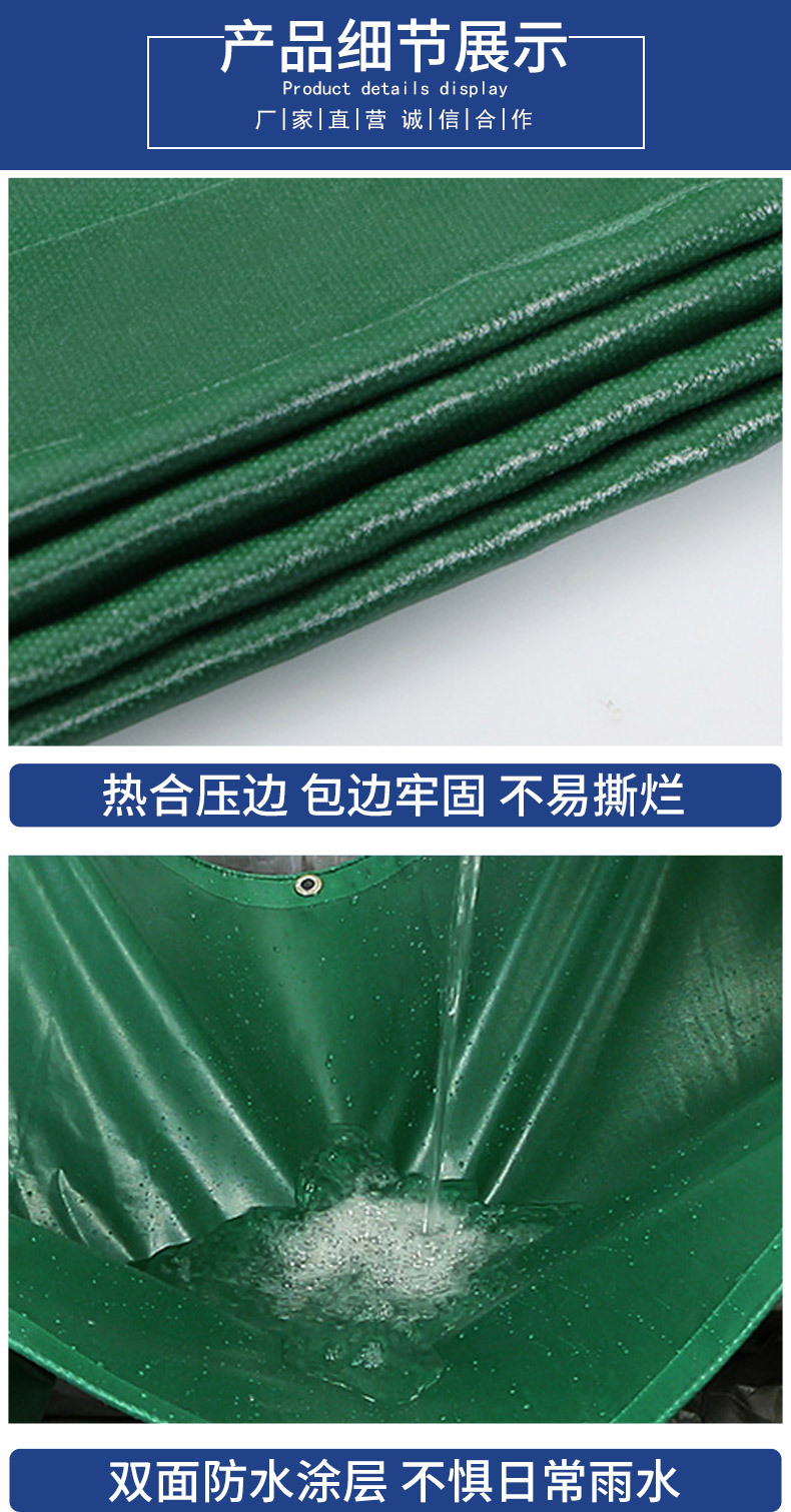 篷布详情_03.jpg