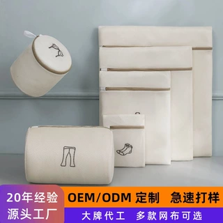义乌洗衣袋厂家定制 三明治刺绣洗衣袋加厚 内细网外粗网洗衣袋