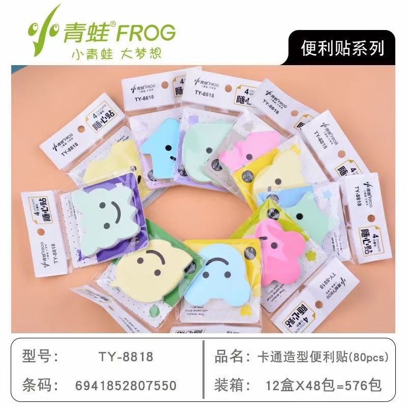 TY-8818 [만화 80pcs]]