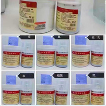 美容院中的药面膜粉海藻排的班的痘的印坑的毛孔粗黄的褐真的皮班