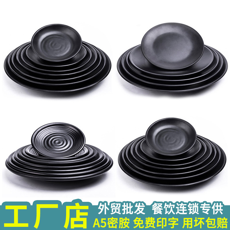 Melamine tableware Black fast food barbecue disc plastic dish frosted barbecue shallow plate round plate chafing dish Melamine tableware Black fast food barbecue disc plastic dish frosted barbecue shallow plate round plate chafing dish