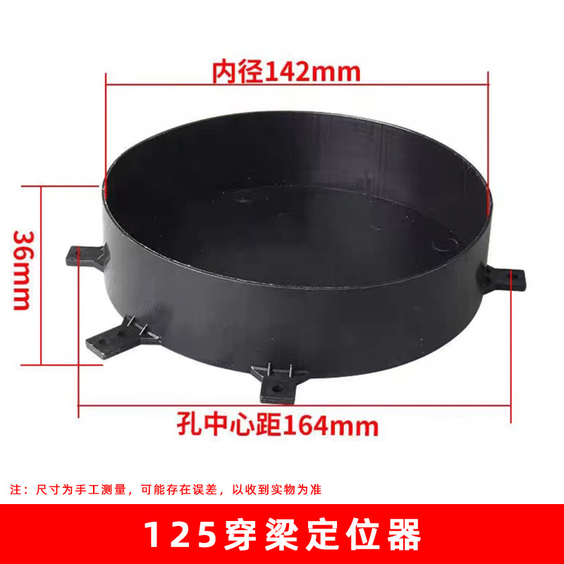 125 localizador de haz (210 unids/caja)