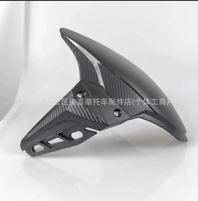 Suitable for Sanyang JET SL front mudguard modification DRG2 generation water-blocking plate (Electric vehicle fender) - 421965-apex-black-mudguard-set