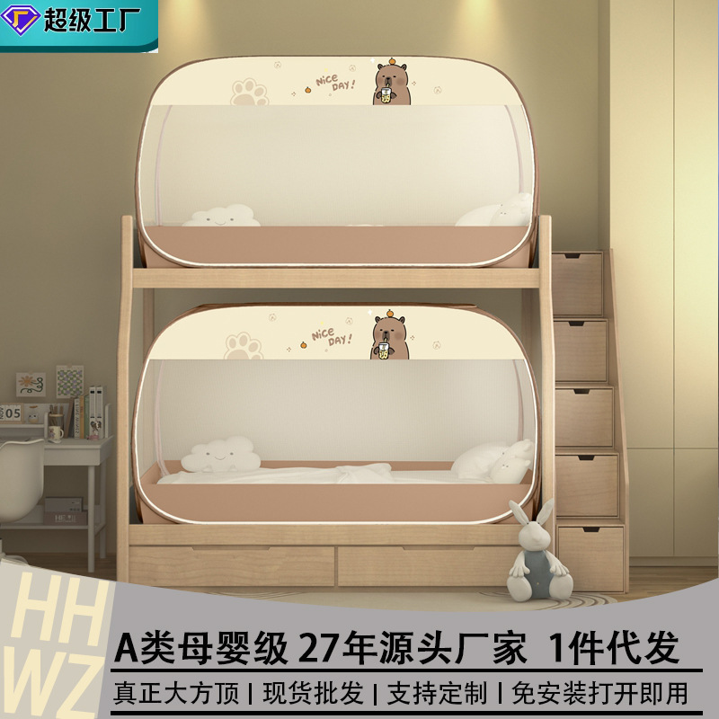Mosquito Net for College Dormitory, Mongolian Yurt Mosquito Net, Installation-Free, Universal for Upper and Lower Bunks, 1.2m Foldableable 0.9m Mosquito Net for College Dormitory, Mongolian Yurt Mosquito Net, Installation-Free, Universal for Upper and Lower Bunks, 1.2m Foldableable 0.9m
