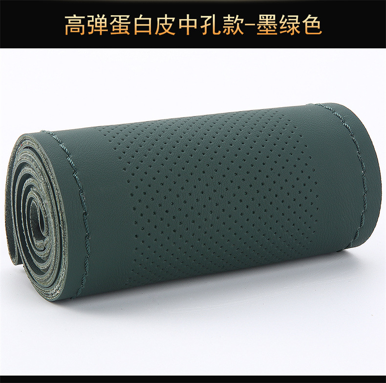 High Elastic Protein Leather Hand-Stitched Steering Wheel Cover, Universal Car Handlebar Cover for All Seasons, New Four-Sided Elastic Leather Cover