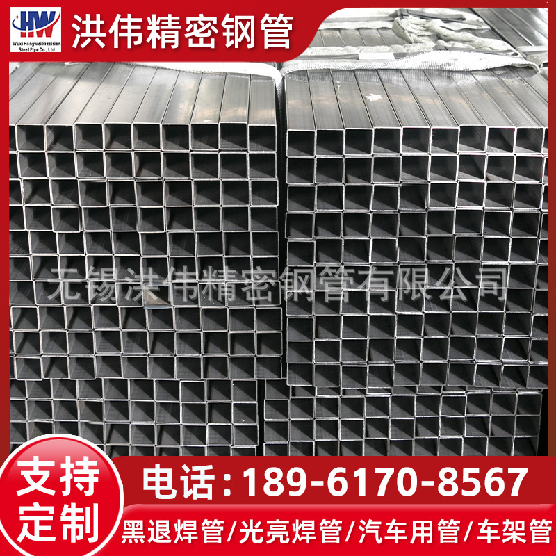 Q195光亮方管30*30光亮方管40*40光亮方管 汽车方管 可切割