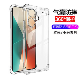 �m��С��14�����֙C��POCOM5͸����ˤ�׼t��note13ȫ���ز�K70eܛ