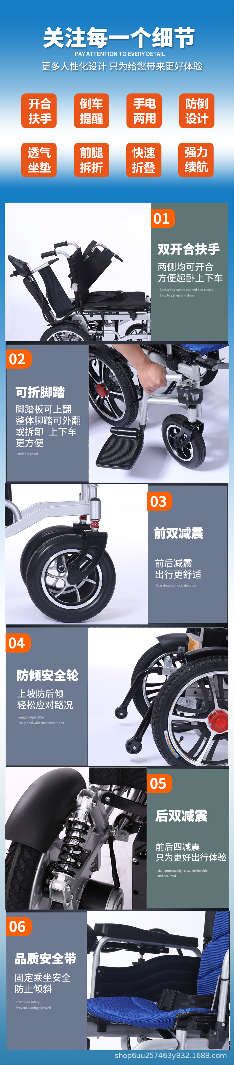 Wheelchair manufacturers Four-wheel scooter for the elderly and the disabled Foldable chair Intelligent electric wheel chair Foldable portable wheelchair