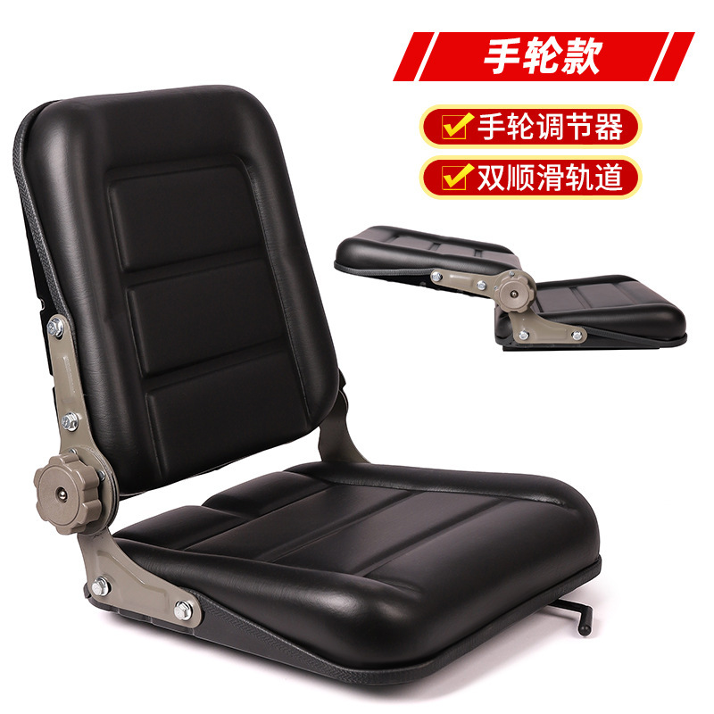 Wholesale Forklift Seats, Hangzhou Fork Sweepers, Loaders, Large Inventory of Tricycle Universal Modified Seats