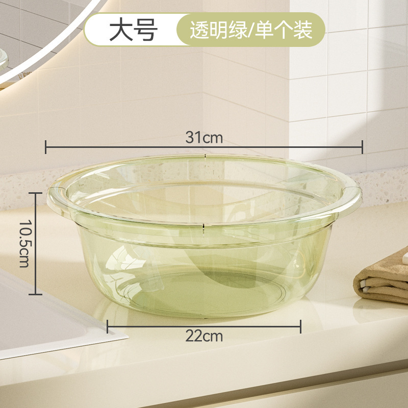 厚みのある落下防止洗面器キッチン透明食器洗いシンク学生寮大型洗濯シンク家庭用ベビーフットウォッシュ|undefined