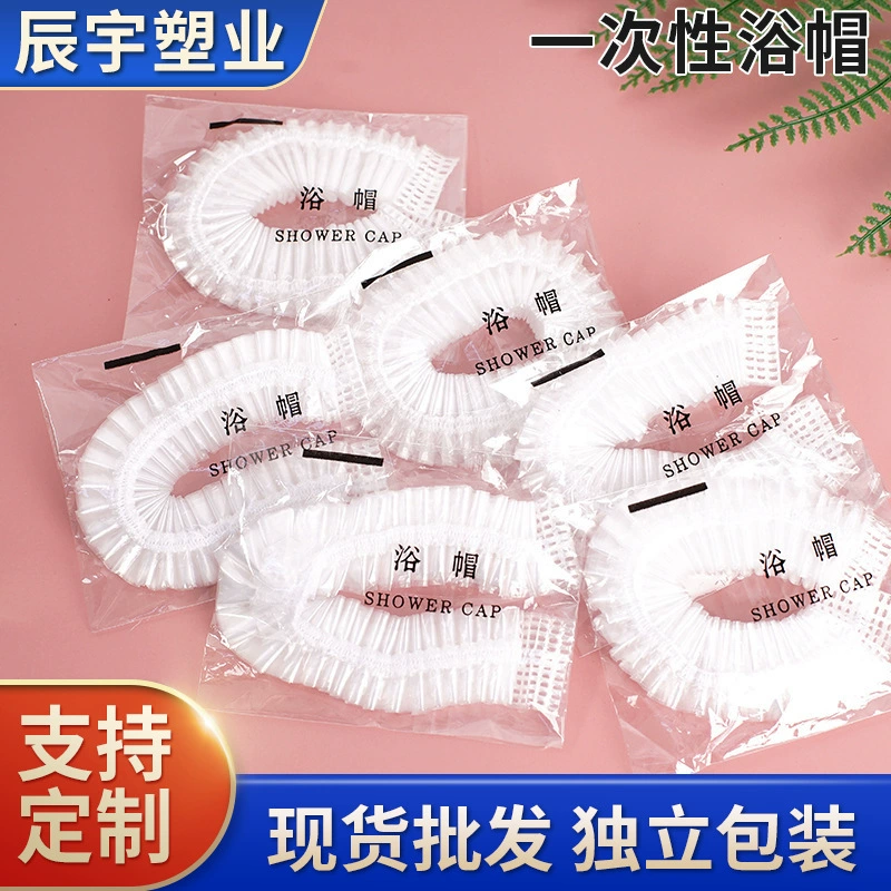 Одноразовая шапочка для душа из полиэтилена для женщин, водонепроницаемая для купания и путешествий, удобная водонепроницаемая шапочка, в индивидуальной упаковке, водонепроницаемая и утолщенная.