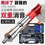 厂家直销全钢迷你版吊顶炮钉射钉枪墙面紧固器打钉固定线槽