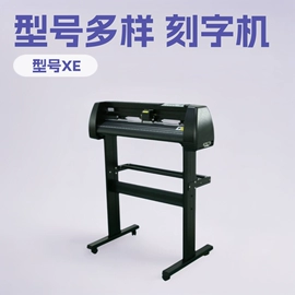 打字机刻字机;数码印刷机;数控机床