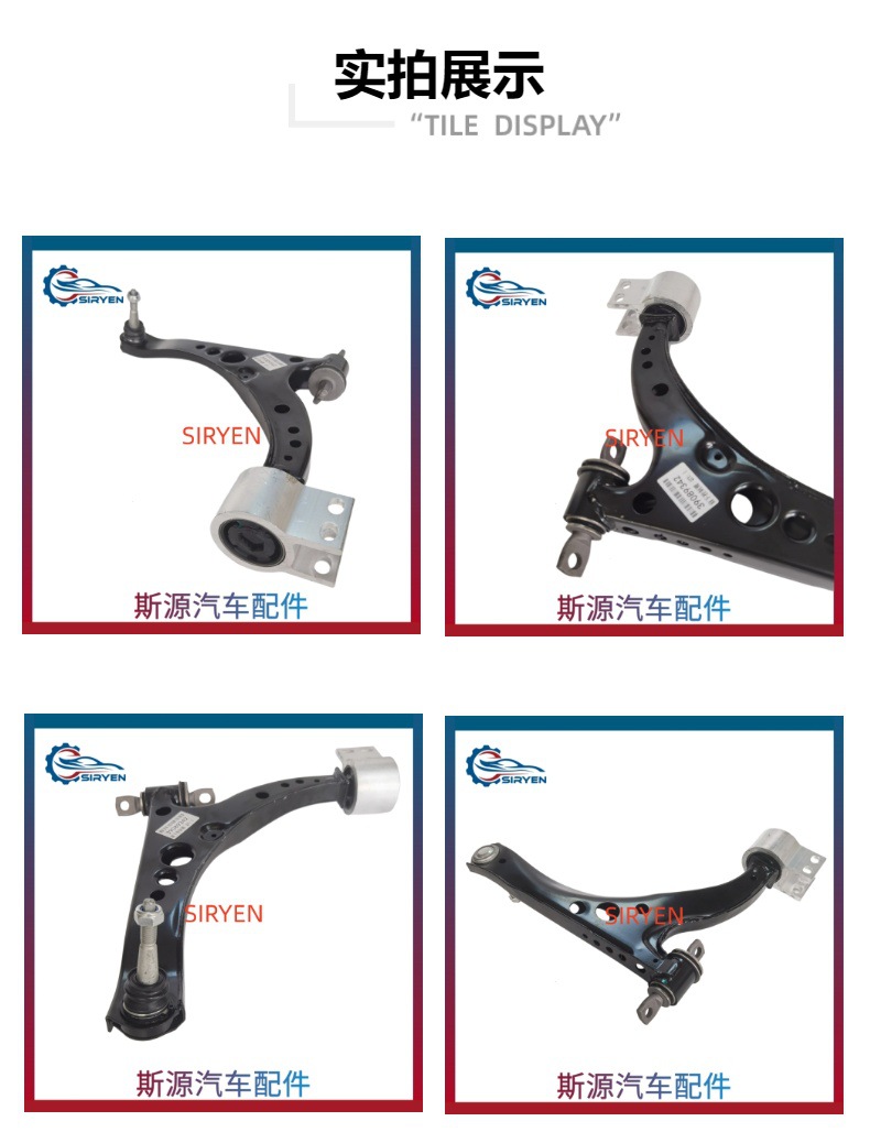 Suitable for Chevrolet Verano Lower Control Arm Suspension Arm Parts Left Side 13466362 39089346