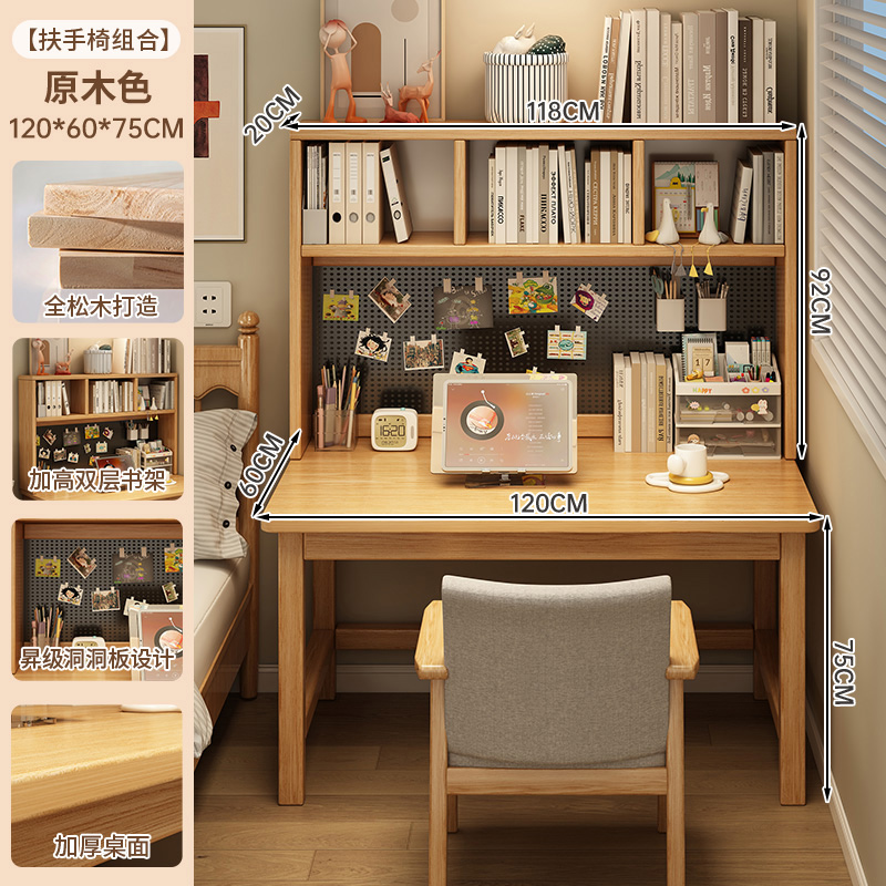 Escritorio de madera sólida, escritorio de estudio, escritorio de estudio para estudiantes domésticos, dormitorio simple con agujeros, escritorio de computadora