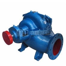 【廠家直銷】300S32(a)低壓大流量泵|單級中開泵價格|雙吸泵型號