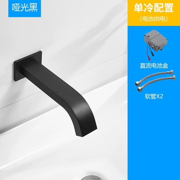 Black-single cooling (DC) four-piece set