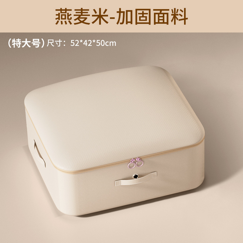 家用收纳整理袋收纳袋牛津布衣物棉被防潮纯色搬家打包手提行李袋|undefined