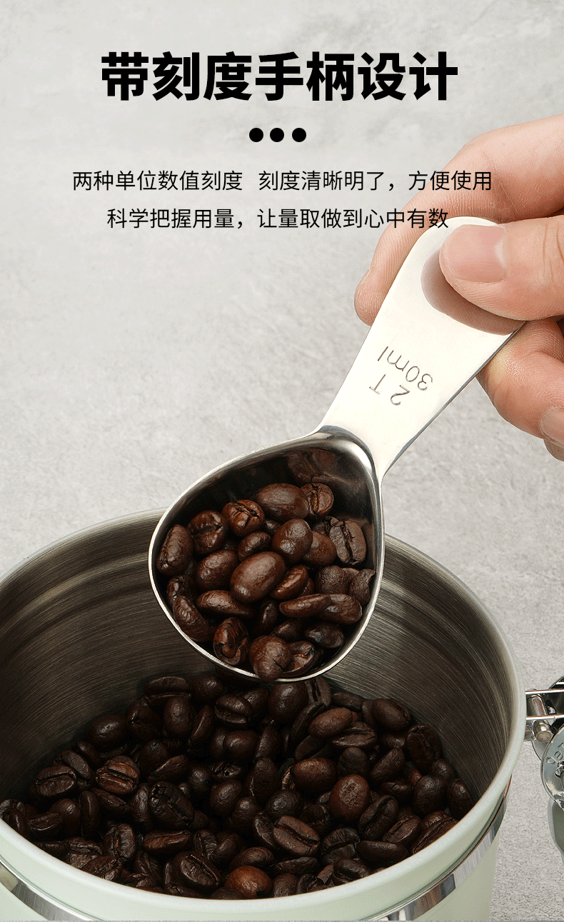不锈钢咖啡量勺3件_03.gif