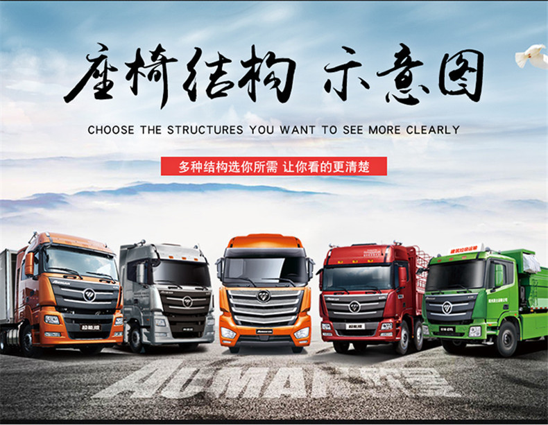 Truck Leather Seat Cushion, Ice Silk Full-Cover Universal Seat Cover for All Seasons, Single Seat Cushion for Summer Truck Use