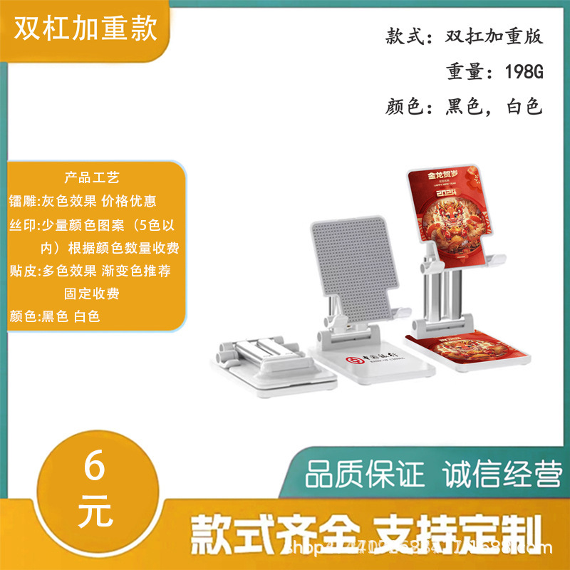 Soporte de teléfono móvil de escritorio personalizado logotipo retráctil plegable en vivo grabación patrón de impresión DIY regalos de campaña publicitaria