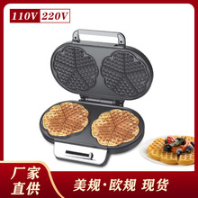 美规110v三明治机爱心双盘三明治早餐机 家用欧规轻食双华夫饼机