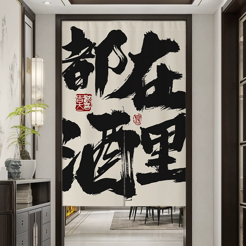 Декоративная штора‑панель с каллиграфическим принтом, несколько размеров, открытый или с магнитами