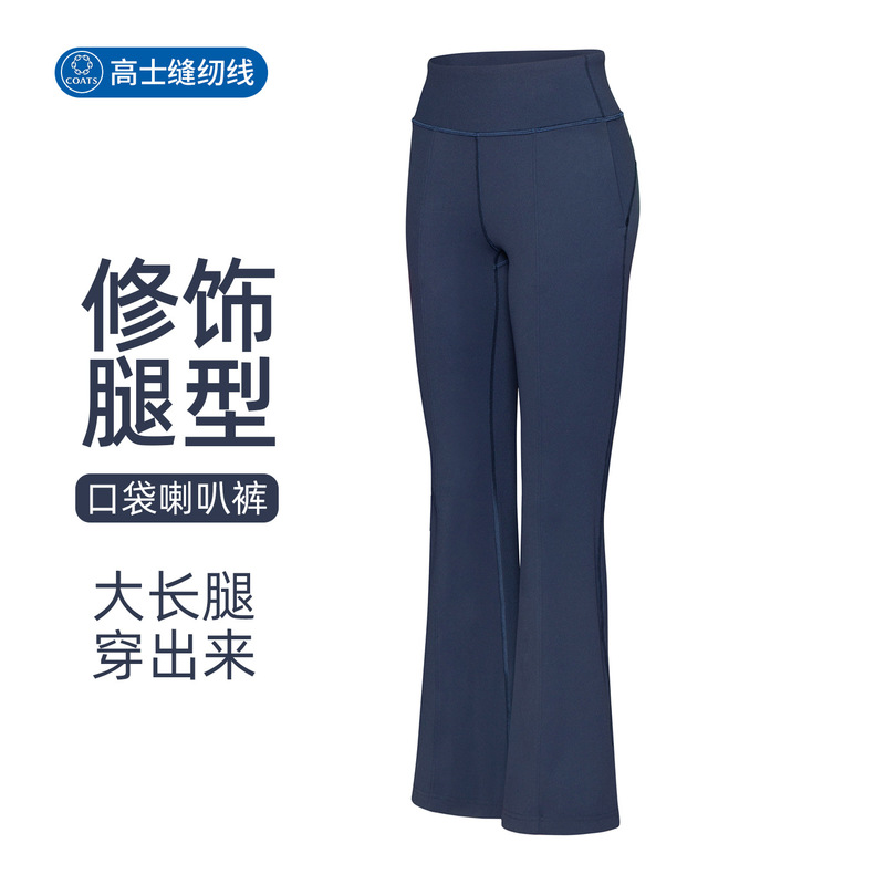 Athena Lulu Women's Flared Pants with Pockets, High-Waisted, Naked-Feel, for Sports, Yoga, and Pilates, Slightly Flared Wide-Leg Pants