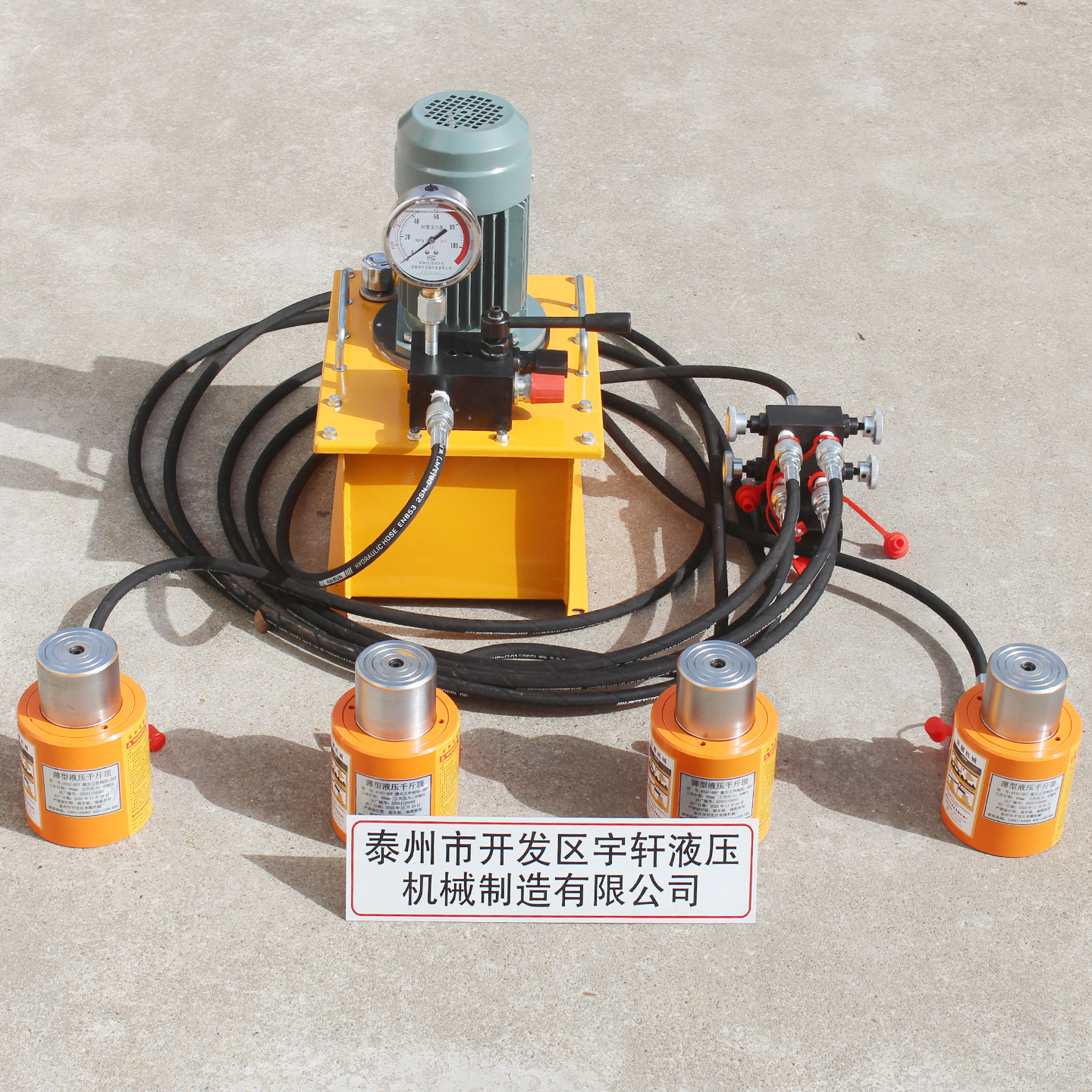 薄型电动液压千斤顶RCS50T手动薄型桥梁换支座同步油缸超低本高