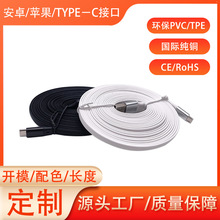 v8 Micro��늾� usb���Ƅ��Դ����C���{����׿micro����������