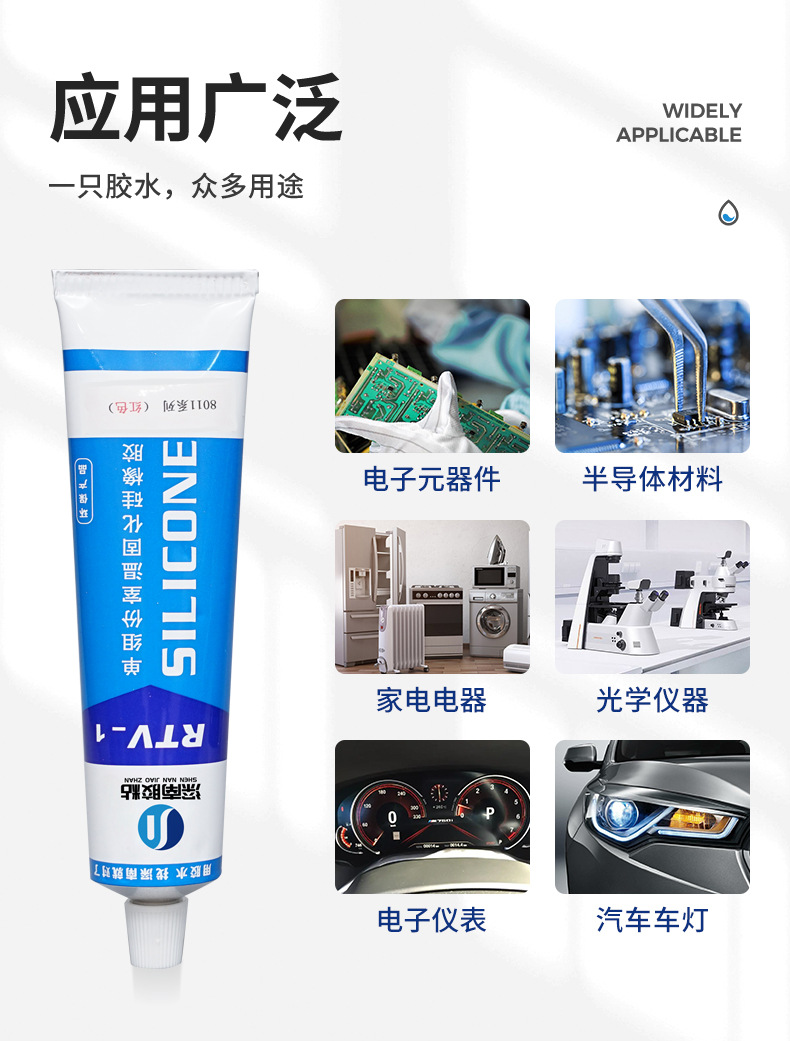 详情页最终_07