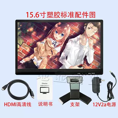 Car display Car Computer Vga High-Definition - 156inch-hdmi-five-in-one-interface-19201080-ultra-clear-ips-screen-with-sound