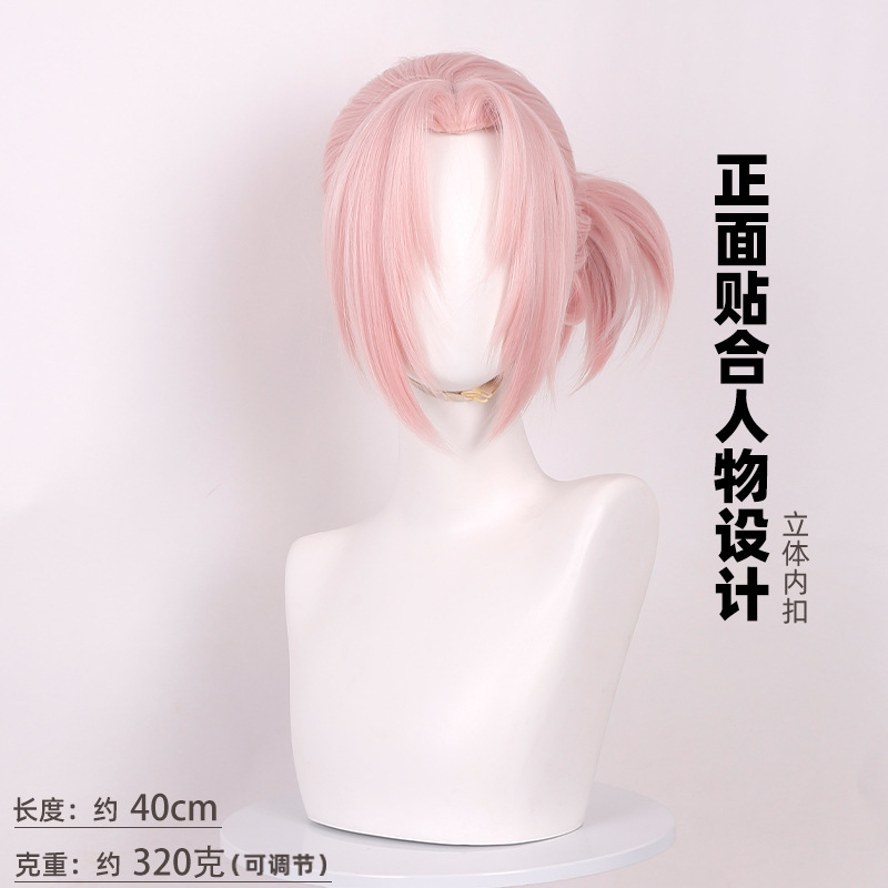 Doudoukou Naruto Haruno Sakura Cosplay Anime Wig with Fluffy Scalp Top Pink Anime Wig
