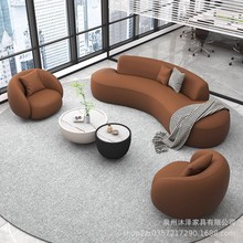 办公室休闲弧形沙发茶几组合简约现代酒店大堂休息区会客洽谈沙发