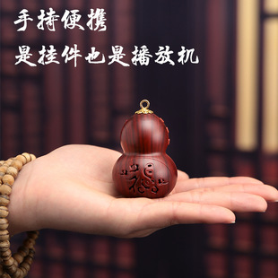 Gourd-Shaped Portable Audio Music Player, All-In-One Music Player, Strong Battery Life, Portable Music Player, Supports Bluetooth Card Insertion