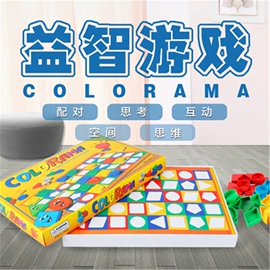 车模型;棋牌/桌游;其他益智玩具