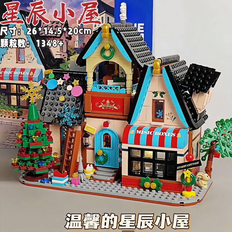 Mini Star Cabin Building Blocks Town Toy Model Birthday Gift Forest Tree Cabin House Villa Street View Female Mini Star Cabin Building Blocks Town Toy Model Birthday Gift Forest Tree Cabin House Villa Street View Female