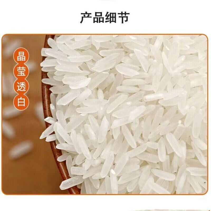 中食糧福臨門糸苗米5kg/10斤南方米家庭用飲食香米中食糧生産新日|undefined