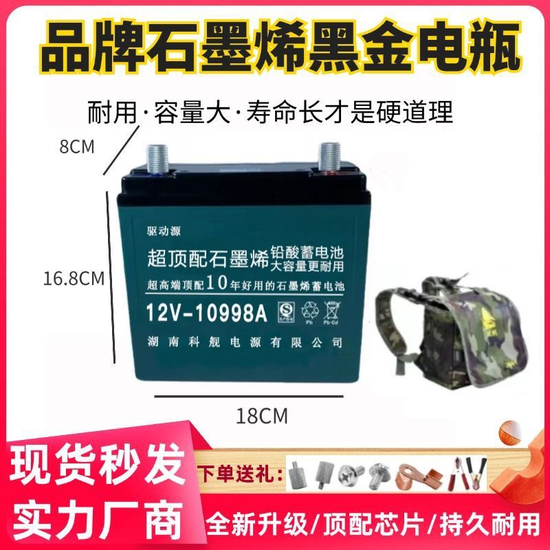 12V100安干电瓶超顶配蓄电池大容量夜市摆摊灯箱抽水户外铅酸电瓶|undefined