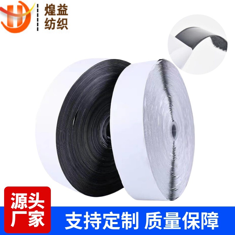 Factory direct adhesive hook and loop double-sided self-adhesive high temperature environmental protection hook and loop with glue screen
